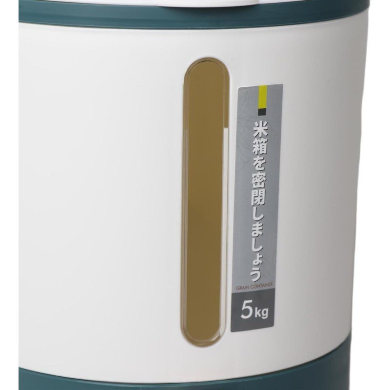 Rice Dispenser 11.02LB 22.05LB - Airtight Food Storage Container with Measuring Cup BPA - Durable Stylish Available in Green (GREEN, 22 10 Kg)
