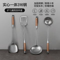 316 Grade Stainless Steel Spatula Colander Soup Spoon Frying Spatula Rice Spoon Wok Kitchen Household Goods Kitchen Utensils Set